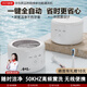 萬家能超聲波牙套清洗機(jī)家用假牙清潔器隱形正畸保持器清洗盒 首飾清洗機(jī)便攜收納 配清潔泡騰片便攜家用 【清新白無線版】高頻震洗|三擋調(diào)節(jié)(送6片清洗片)
