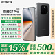 榮耀GTpro 【國家補貼15%】新品5G手機 驍龍8至尊領先版 7200mAh青海湖電池 榮耀綠洲護眼屏 5G AI手機 幻影黑 16GB+512GB 官方標配