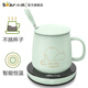 小熊（Bear） 陶瓷杯保溫杯墊電熱杯墊 水杯恒溫加熱器 恒溫暖杯器辦公室茶座暖奶器保溫底座 加熱杯墊+陶瓷杯+陶瓷杯蓋+勺子 0.3L
