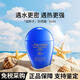 資生堂（SHISEIDO）藍(lán)胖子防曬霜乳液隔離面部高倍防曬乳戶外防水防汗SPF50+ 藍(lán)胖子防曬50ml（歐版新款）