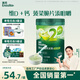 英氏嬰幼兒米粉菠菜加鐵加鈣258g寶寶輔食鈣鐵鋅營(yíng)養(yǎng)米糊2階7月+