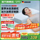 凱倫詩(shī)（CLORIS）中藥頸椎睡眠枕按摩枕 睡飽枕A1頸椎熱敷牽引護(hù)頸枕 修復(fù)矯正拉伸理療儀 送老婆七夕情人節(jié)禮物 【經(jīng)典款】慢回彈記憶棉+加大枕型+超柔軟度