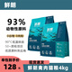 鮮朗低溫烘培貓糧生骨肉全價(jià)全階段禽肉配方成貓幼貓糧2kg 禽肉配方4kg［兩袋裝］