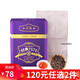 中茶普洱茶葉經(jīng)典7571普洱熟茶 罐裝散塊狀茶熟普200g送禮禮品伴手禮