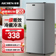 愛(ài)妻小冰箱迷你小型家用冷藏冷凍兩用宿舍出租房用雙門(mén)辦公室電冰箱節能省電 【一級能效】88L銀色【三天約一度電】