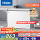 海爾（Haier）300升低霜大容量小冰柜家用商用 冷藏冷凍柜兩用冰柜京東自營小型冰箱冷柜BC/BD-300GHPDZ國家補(bǔ)貼