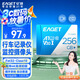 憶捷（EAGET）256GB TF 存儲卡U3 C10 V30 4K 大容量視頻行車(chē)記錄儀/監控攝像內存卡 高速耐用