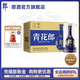 郎酒 青花郎 53度醬香型白酒 500mL 6瓶 整箱裝