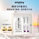 希思黎（Sisley）全能乳液60ml升級版修護補水保濕護膚品七夕情人節(jié)禮物送女友