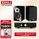 達尼（DALI） Menuet皇太子6代 hifi高保真書架音響 2.0聲道家用桌面無源音箱se 歐尼士RA125+皇太子(備色)