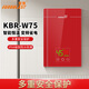 優(yōu)博（EUROBLAST）即熱式電熱水器洗澡淋浴 即熱式小廚寶 KBR-W75 7500KW 典雅紅 恒溫包安裝