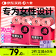 大象003超薄避孕套 高潮女生26只(含贈(zèng))玻尿酸安全套男女套套計(jì)生用品
