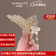 卡瑪倫（KAMALUN）麥穗發(fā)夾2025新款高端頭飾鯊魚(yú)夾流蘇抓夾發(fā)卡女友七夕情人節(jié)禮物 生日七夕禮物（免費(fèi)刻字/賀卡） 1件套