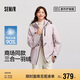 森馬（Semir）防護(hù)外套|商場(chǎng)同款中國國家地理系列羽絨服女兩件套101724113006