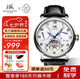上海手表男自動機械名表禮物【品牌正品】國產(chǎn)夜光鏤空表盤飛輪表924 經(jīng)典白盤【星期/日歷/夜光功能】