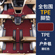 五福金牛適用于日產(chǎn)大眾豐田理想24-25款全包圍專(zhuān)用六座7座tpe汽車(chē)腳墊 大包圍TPE+戶(hù)外毯【紅色】 七座專(zhuān)車(chē)定制