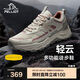 伯希和（Pelliot）[輕云]戶外登山運(yùn)動(dòng)鞋男女徒步跑鞋防滑耐磨休閑鞋12411910女白38