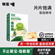 敏星脫皮蘋果脆片無添加非油炸休閑小零食外出便攜送嬰兒童敏寶寶食譜 脫皮蘋果脆20g*1盒