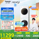 松下（Panasonic）【吳磊同款】洗烘套裝 白月光Queen女王款 10kg滾筒洗衣機+10kg熱泵烘干機 X1F6+X1FR6 國家補貼