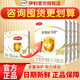 伊利 金領(lǐng)冠育護400g嬰幼兒配方奶粉盒裝更劃算等比1200g/900g劃算 2段 400g 囤6盒劃算（推薦劃算）小