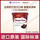 哈根達斯（Haagen-Dazs）比利時巧克力口味冰淇淋雪糕473ml大桶家庭裝冰激凌
