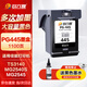 玖六零PG445墨盒適用佳能TS3140 MG2540s墨盒MG2545S 2440 2940 CL446 iP2840 MX494打印機(jī)墨盒可加墨墨水盒