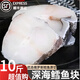 語森憶原切俄羅斯深海鱈魚塊中段無刺急凍鎖鮮大西洋真鱈魚順豐包郵 鱈魚中段片裝500g*10袋 簡裝 5kg