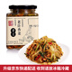 荻港老許【發(fā)京東快遞】安徽蕪湖特產(chǎn)香菜  微辣皖南下飯菜 玻璃瓶裝 香菜單瓶體驗裝