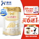 澳優(yōu)（Ausnutria）能立多愛(ài)優(yōu)1段0-6個(gè)月嬰兒適用金裝優(yōu)選嬰幼兒配方奶粉800g 6罐裝 【新客99多得1罐800克】