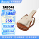 Ibanez依班娜電吉他貝斯41寸雙肩琴包 IAB541#-BE 米色