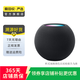 蘋果（Apple） 無線藍牙智能音響音箱  二手智能音箱 蘋果 Homepod mini 顏色可參考質(zhì)檢報告