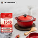 酷彩（Le Creuset）法國進口琺瑯鑄鐵鍋湯鍋燜燉煮鍋電磁爐燃氣爐通用20cm圓形鍋紅色