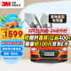 3M 汽車貼膜 朗清系列 前淺后深轎車 汽車玻璃膜車膜太陽膜隔熱膜車窗膜 包施工 國際品牌