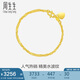周生生黃金手鏈 足金水波紋手串生日禮物女款09240B 計(jì)價(jià) 17厘米3.55克