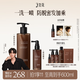 三生花琥珀洗發(fā)水400ml琥珀精華60ml套組防脫固發(fā)強韌豐盈防斷發(fā)洗發(fā)露