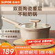 蘇泊爾（SUPOR）奶鍋18cm陶瓷覆層不粘寶寶輔食鍋泡面熱奶小湯鍋燃氣電磁爐通用