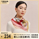 萬(wàn)事利WENSLI真絲絲巾桑蠶絲女方巾63cm送媽媽生日禮物絲巾禮盒  玉蘭賦