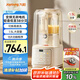 九陽(yáng)輕音艙破壁機(jī)1.5L家用全自動(dòng)豆?jié){機(jī)降噪榨汁2-4人五谷雜糧料理輔食可拆洗B700國(guó)家補(bǔ)貼【漫生活】