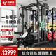 FANATICS瘋拿鐵史密斯龍門(mén)架健身器材多功能一體機(jī)臥推家用健身綜合訓(xùn)練器 FT7040裸機(jī)款（無(wú)杠鈴片訓(xùn)練凳）