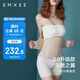 嫚熙（EMXEE）產(chǎn)后收腹帶產(chǎn)婦順產(chǎn)剖腹產(chǎn)收腹塑身修復(fù)專用束縛帶升級款原色L碼