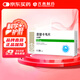 [佐欣悅] 恩替卡韋片0.5mg*28片/盒