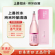 上善如水純米吟釀清酒 1.8L 日本原裝進口