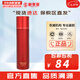 伊思（IT'S SKIN）伊思蝸牛套裝2X紅參雙倍濃縮水乳霜套盒女護(hù)膚品禮盒補水提拉緊致 伊思2X紅參蝸牛緊致水140ml