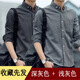鵲笙【兩件裝】條紋襯衫男長袖韓版大碼潮流工地干活防曬襯衣休閑薄款 深灰+淺灰【兩件裝】 XL 【建議115-130斤】