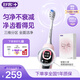 舒客大屏刷舒克電動(dòng)牙刷智能換區(qū)成人/學(xué)生送男友/女友 閨蜜生日禮物 國家補(bǔ)貼 G5 Pro冰霧粉