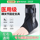 PROPARD踝關(guān)節(jié)固定支具護(hù)踝崴腳傷后康復(fù)腳踝扭傷骨折護(hù)具醫(yī)用支撐