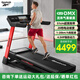 Reebok銳步跑步機家庭用減震款小型折疊電動(dòng)降噪走步機TRD TRD2|20km/h|DMX減震|20檔坡度