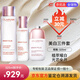 嬌韻詩(shī)（CLARINS）孕婦三件套美白牛奶水乳套裝小瓷瓶煥白三件套 煥白嫩膚七夕禮物 【滋潤3件套】200ml+75ml+50ml