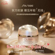 資生堂（Shiseido）悅薇眼霜智感塑顏去細紋提拉緊致純A小針管抗皺精華霜淡化眼圈 資生堂盼麗風姿小雷達眼霜15ml