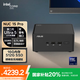 華碩（ASUS）NUC15 Pro mini迷你主機(jī)高性能商用AI辦公臺式機(jī)電腦 (酷睿Ultra5-225H 16G 512G WIN11)厚黑